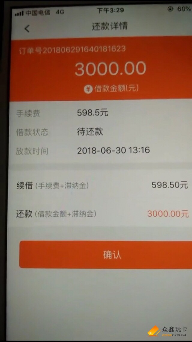 [求助答案]求助感受破解啥口子中介发的广告求各位高手破解一下这是啥口子大家37 / 作者:东亚小酷网 / 
