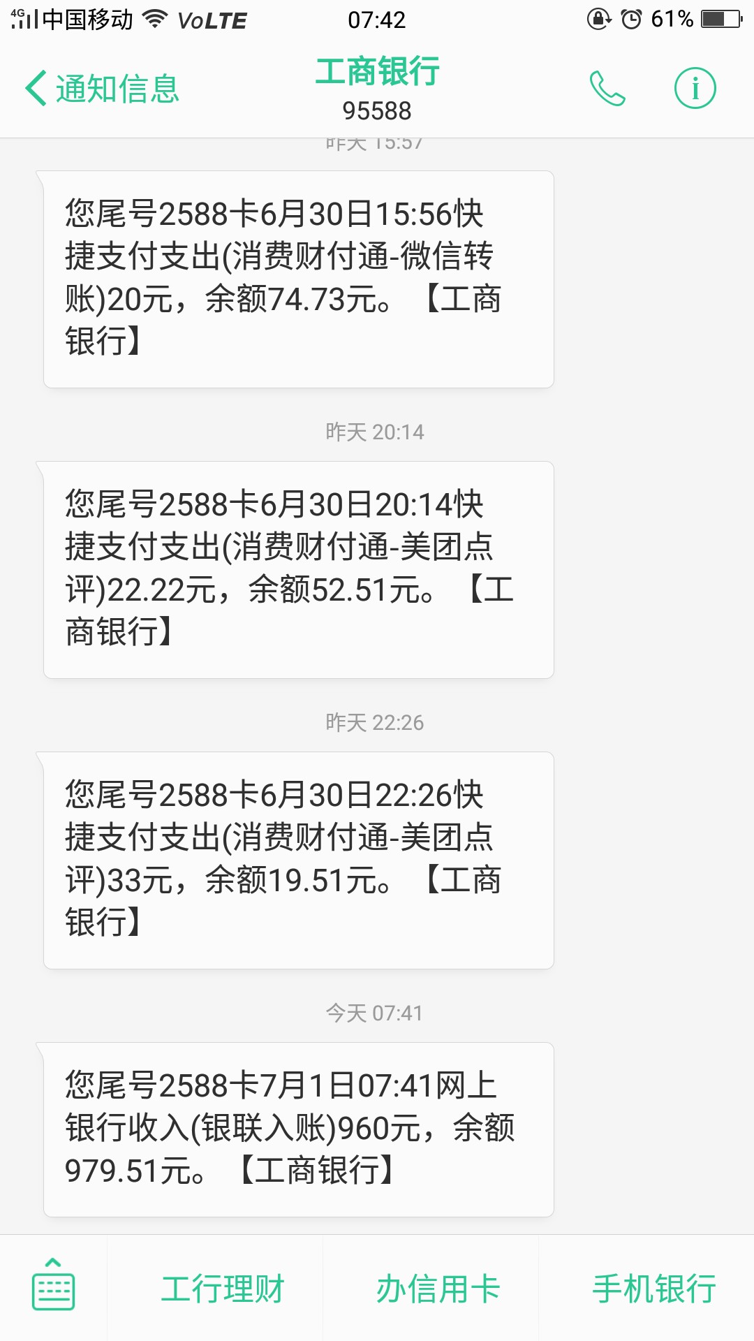 小猪商城放水，不喜勿骂了，我刚看老哥发的试了下，出额度秒到小猪商城放水，32 / 作者:ssddddddd / 