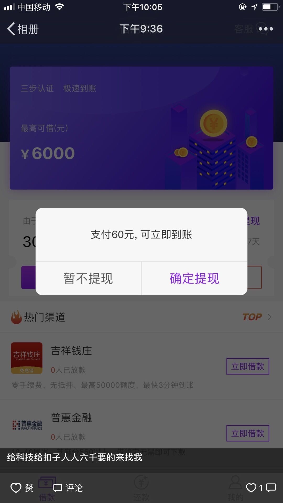 老铁们谁知道这是什么口子，急急急

13 / 作者:撸废你 / 