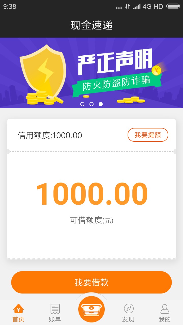 兄弟们，如图，看到前面有个兄弟说兄弟们，如图，看到前面有个兄弟说充值10块74 / 作者:15267882889 / 