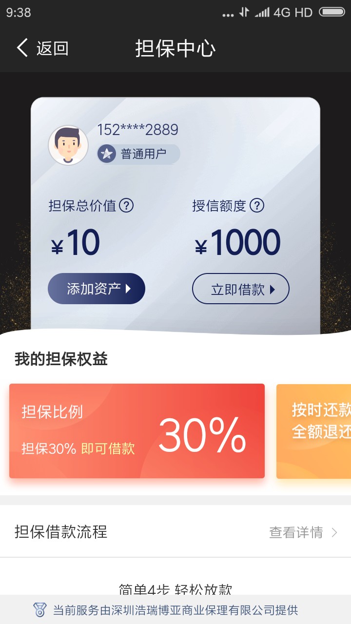 兄弟们，如图，看到前面有个兄弟说兄弟们，如图，看到前面有个兄弟说充值10块57 / 作者:15267882889 / 