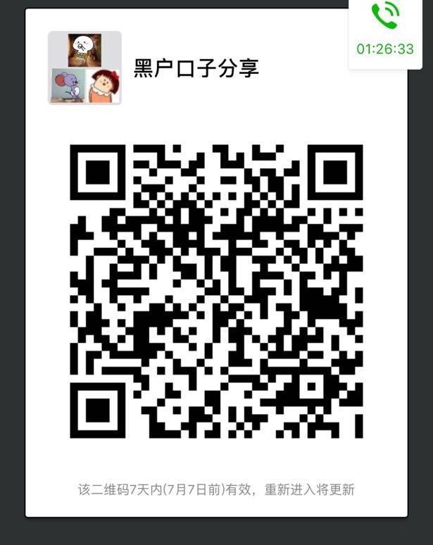 速度上人轻量子果真放水，不喜勿骂，以前也是万年拒的，都是申请的1500，这次98 / 作者:张三思 / 