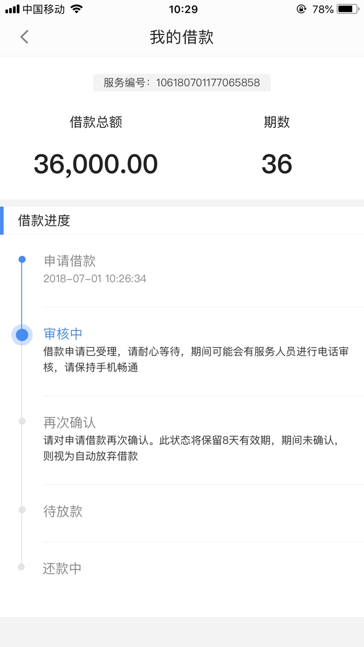 卧槽，钱站竟然过了，这是放水吗？之前套路好久了，抱着试试的心态点点，没想89 / 作者:丛林丶ccL / 