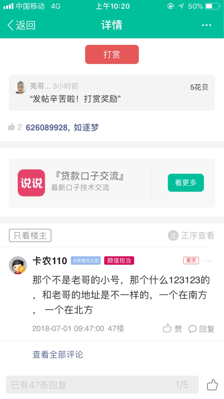妈耶，中奖了！不小心得罪了正义女神，我的错我的错惹不起惹不起，我的第一天35 / 作者:Yuki622 / 