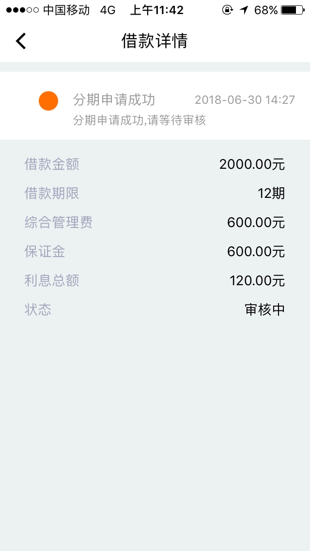 好钱包要审核多久
90 / 作者:请你不要拒绝我 / 