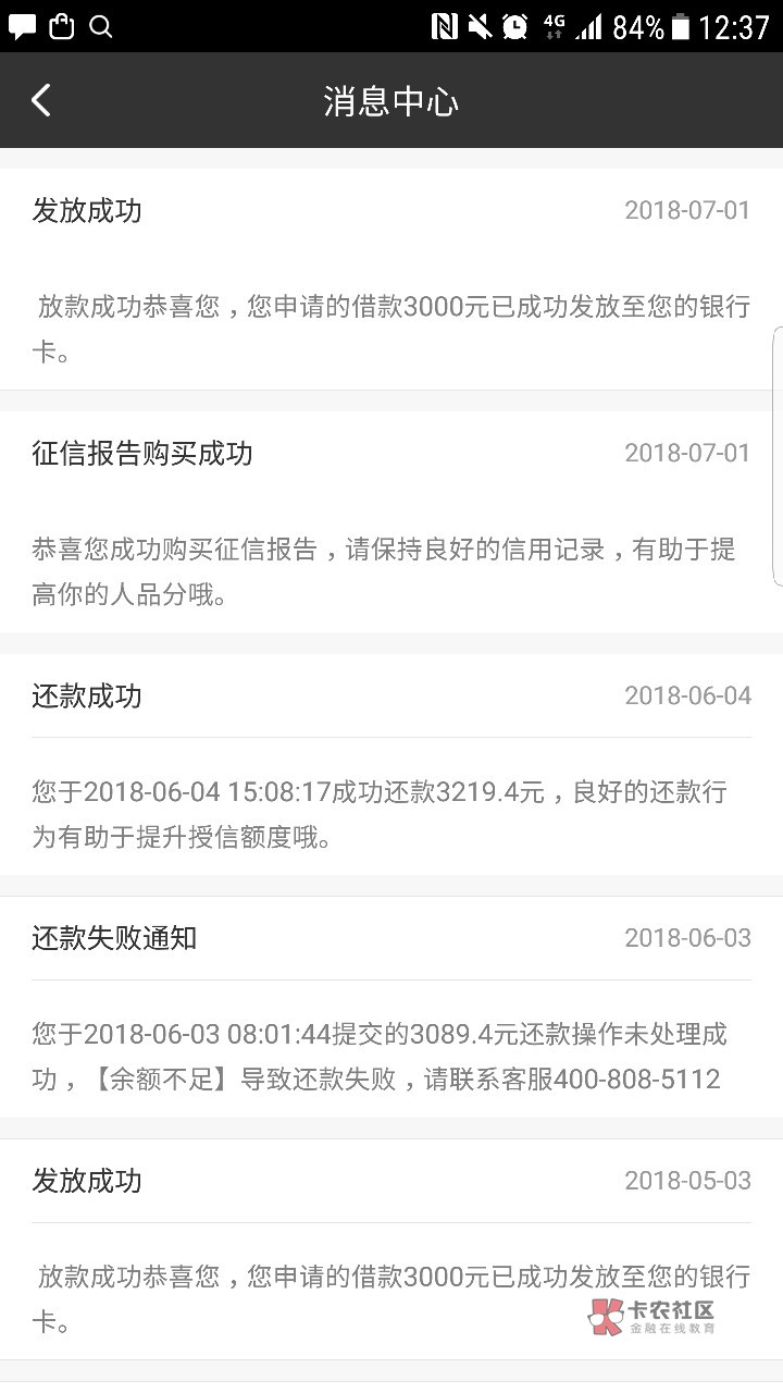 我操 有个金窝又可以用了之前得用学信 学信添