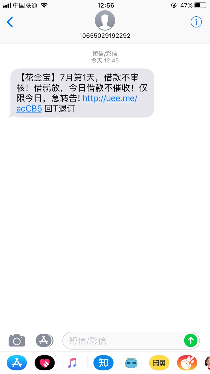 花金宝发短信说今天不审核花金宝发短信说今天不审核，借就放，真的假的？我刚90 / 作者:叶浅浅 / 