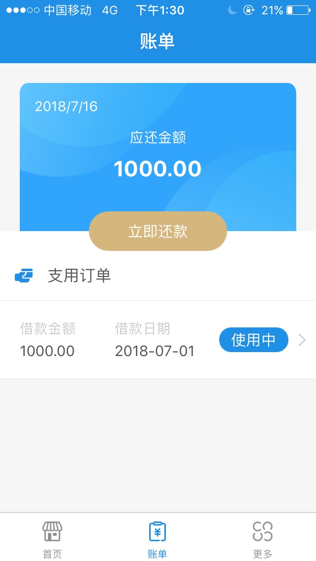 借个芝麻，老口子了，最近放水，不喜勿骂不要芝麻分，没回访，无前期1000十四0 / 作者:7.21 / 