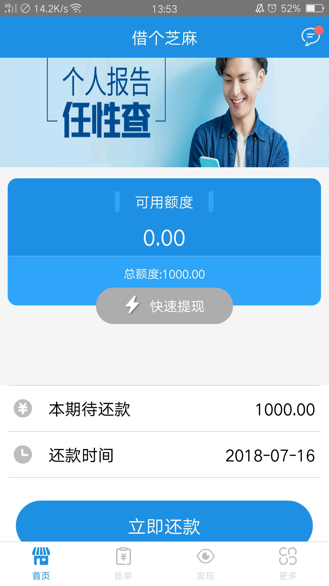 借个芝麻，老口子了，最近放水，不喜勿骂不要芝麻分，没回访，无前期1000十四86 / 作者:痞子i爱情 / 