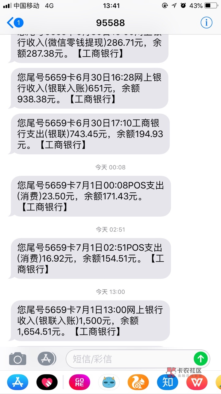 刚刚跟家里坦白完了又到账了一个,分享给大家15天,1500,还1770,钱到到分期18 / 作者:妈卖批都不好哈 / 刚刚跟家里坦白完了又到账了一个,分享给大家15天,1500,还1770,钱到到分期18 / 作者:妈卖批都不好哈 /