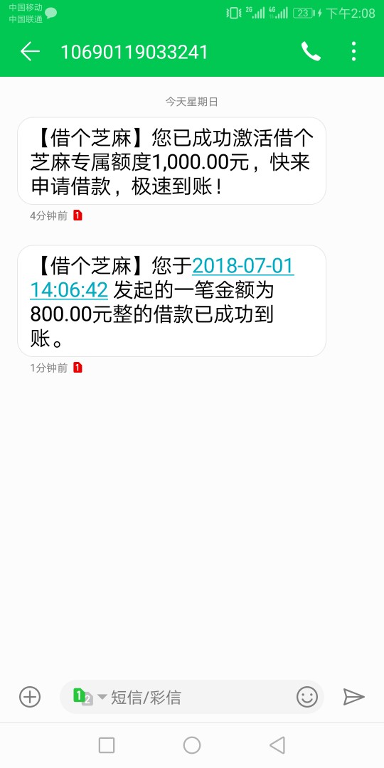 借个芝麻秒到！申请到放款五分钟都不到，1000到账800，15天，应用宝下载。


79 / 作者:可乐゛ / 