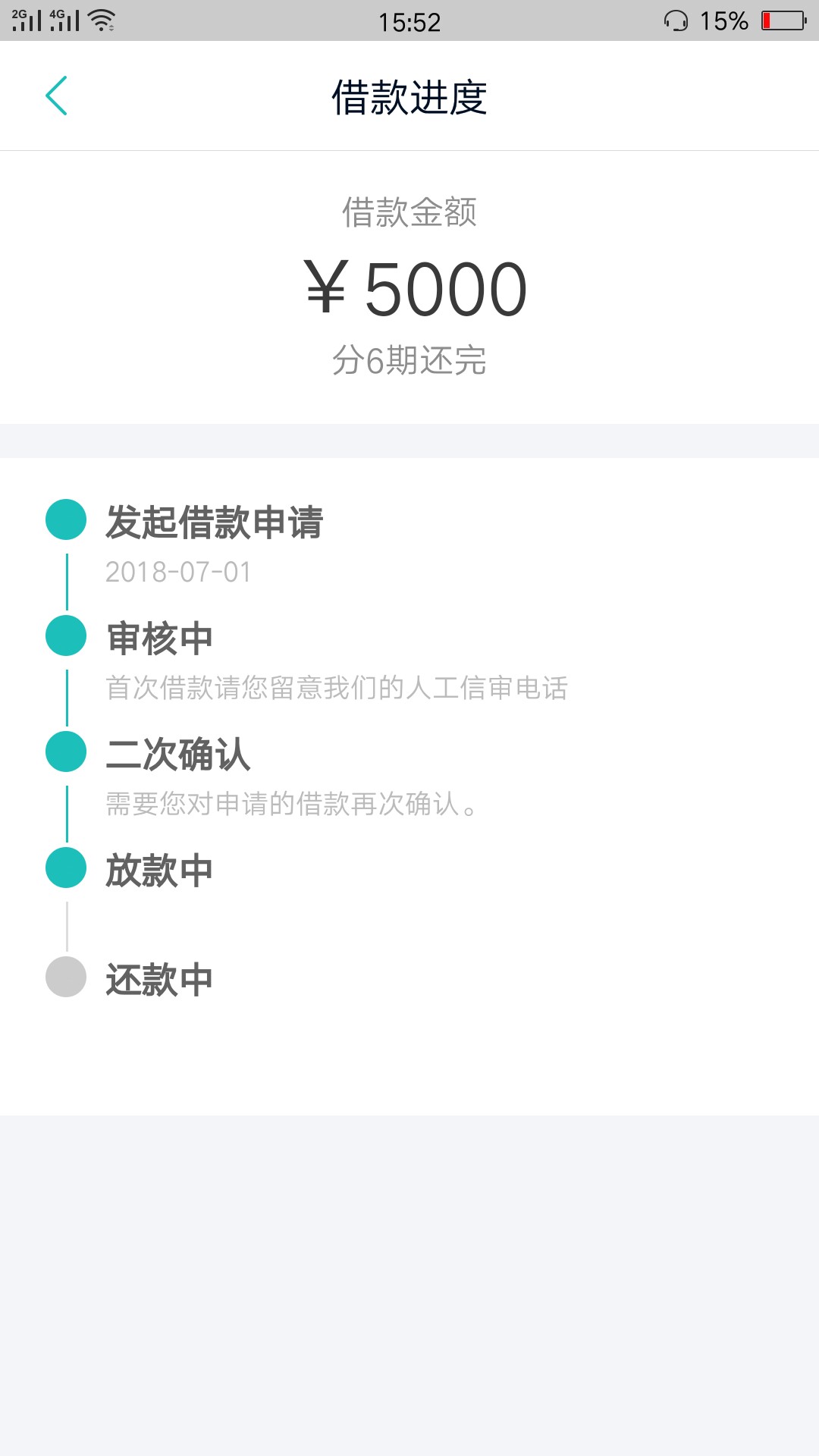 钒卡钒卡已到帐


68 / 作者:rong870827 / 