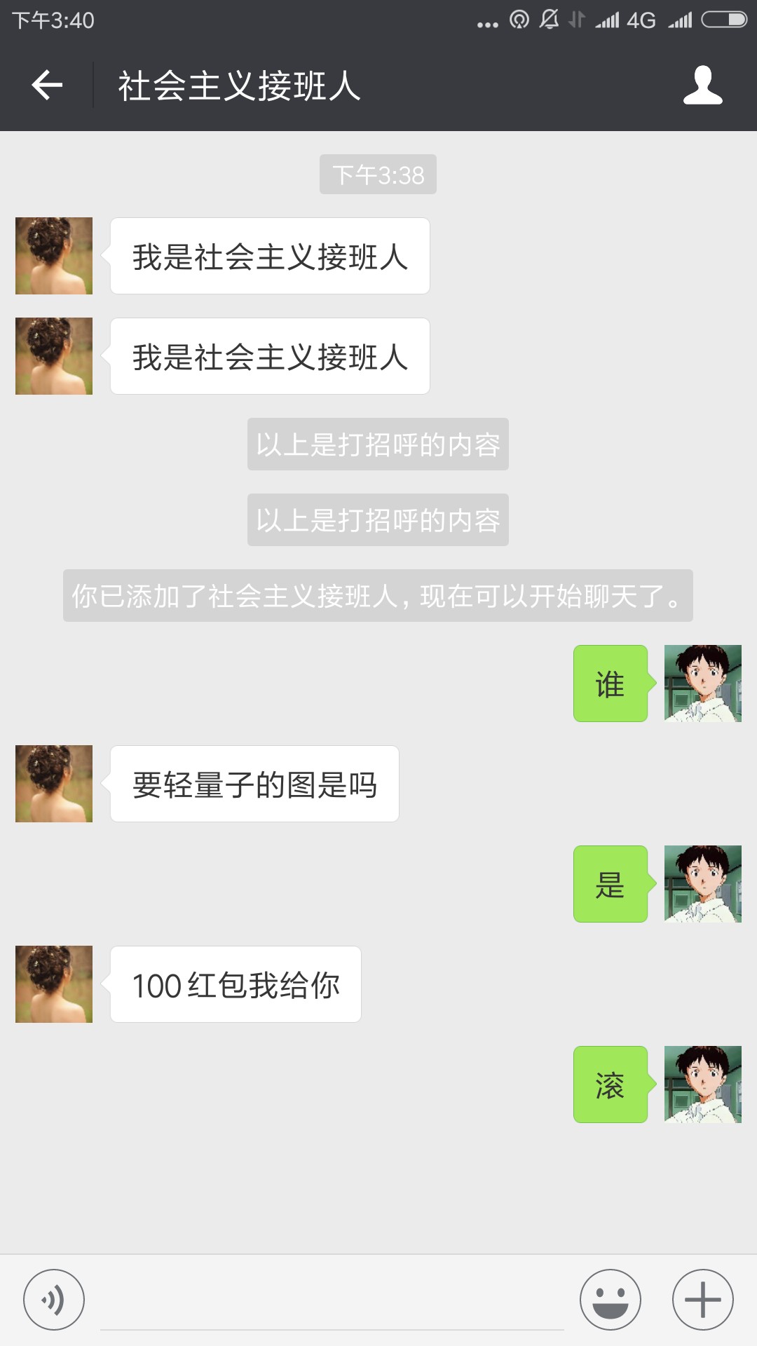 刚刚收到短信到账1500刚刚收到短信到账1500不知道是哪家的

97 / 作者:要走走 / 