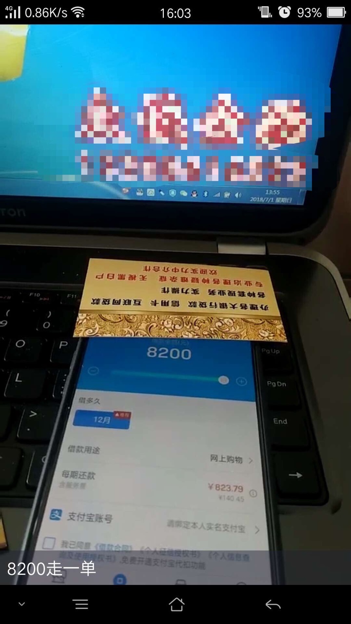 老哥看看这是是什么平台中介发的 

83 / 作者:蓝天⼁ / 