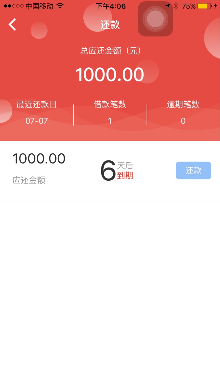 ........真心不想在撸了、我不知道给你们口子是害你们还是帮你们撸下2个口子77 / 作者:王女士 / 
