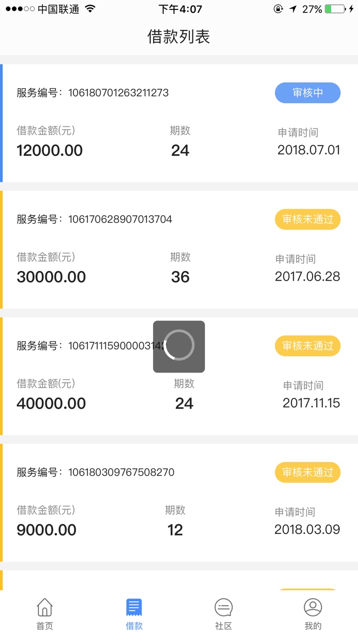 卧槽，钱站竟然过了，这是放水吗？之前套路好久了，抱着试试的心态点点，没想49 / 作者:qw7781002 / 