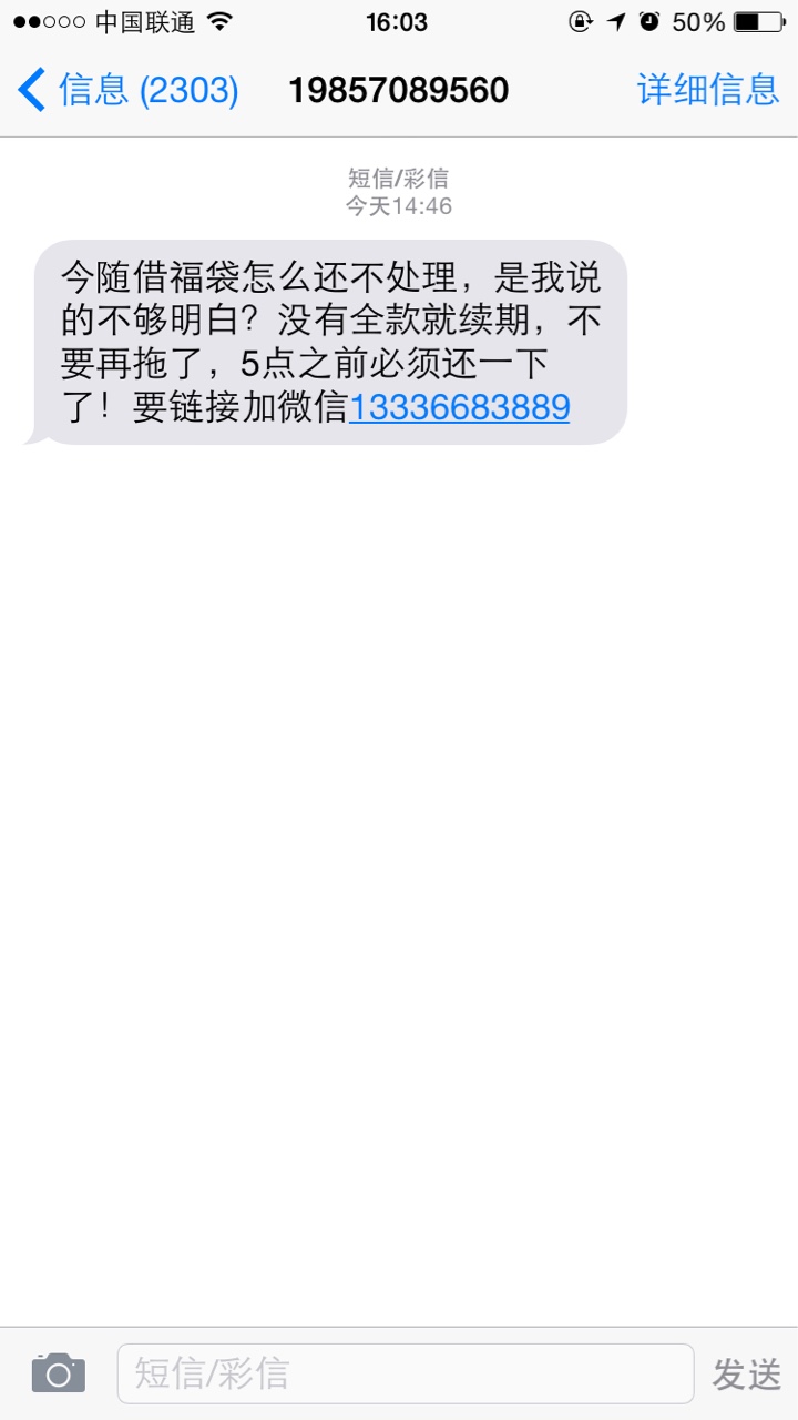 浙江高炮，今天申请了三个过了一个，审核失败一个，支付宝s一个，然后，我发71 / 作者:kkkkk2333 / 