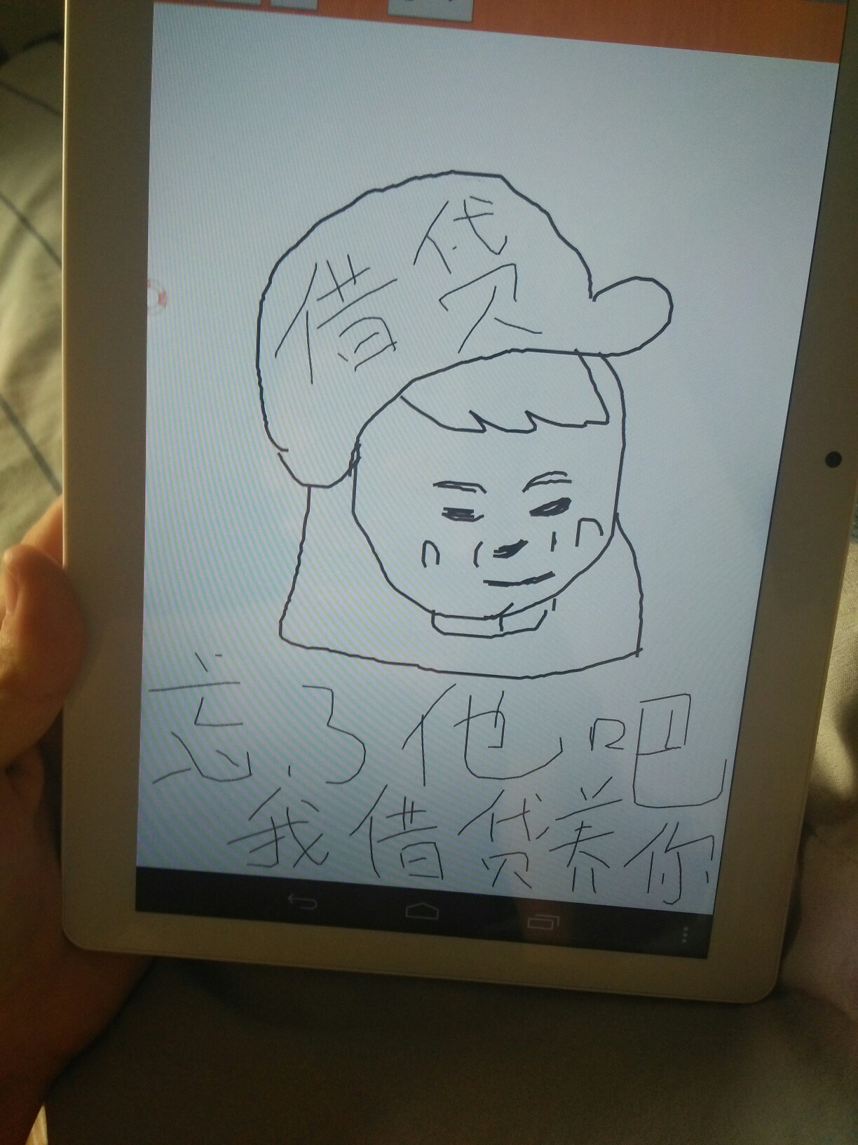 ........真心不想在撸了、我不知道给你们口子是害你们还是帮你们撸下2个口子64 / 作者:小明同学gg / 