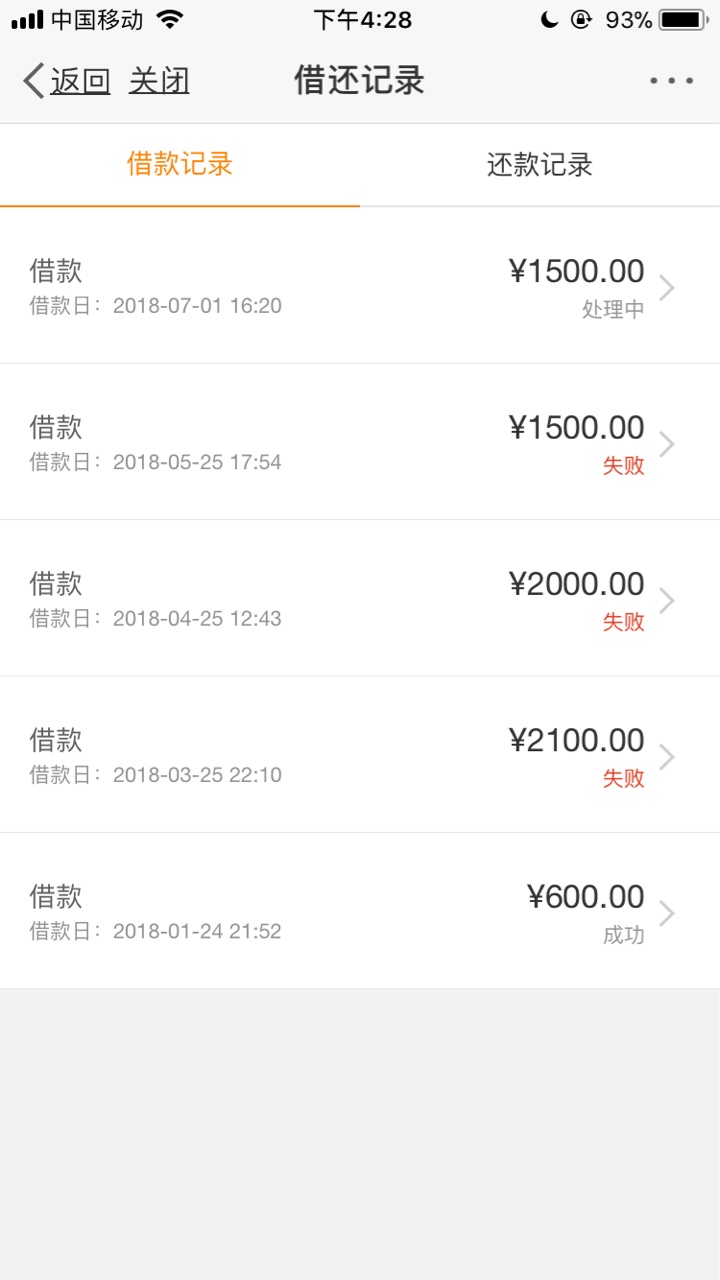 微博借钱老哥们有知道微博借钱的吗 之前都是秒拒 这一次十分钟了还没拒


31 / 作者:泡着我怕冷 / 