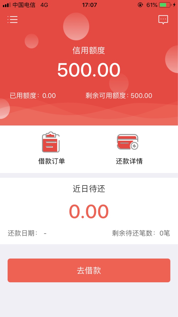 ........真心不想在撸了、我不知道给你们口子是害你们还是帮你们撸下2个口子98 / 作者:单身汪 / 