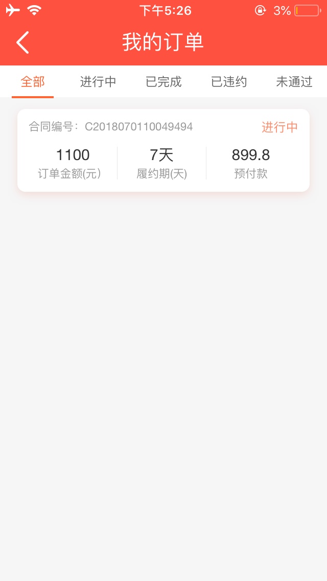 听说是人就会下  正在试水中
45 / 作者:王涛13685417089 / 