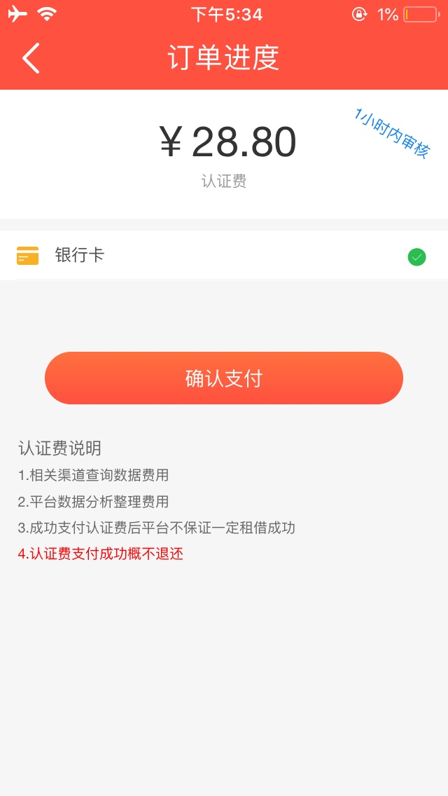 听说是人就会下  正在试水中
7 / 作者:王涛13685417089 / 