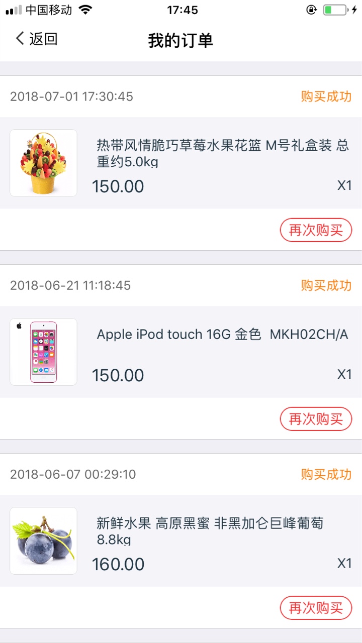 犀牛优品，可以还款了，目前app已更新，:)，说金桔优品的s全家，s狗，托？至4 / 作者:做你的影子 / 