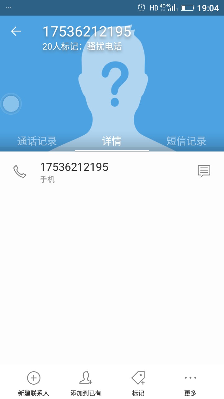 拍拍贷催狗电话  老哥们  帮我炸下老哥们  这个拍拍贷催狗太贱了  我说我提现31 / 作者:···…… / 