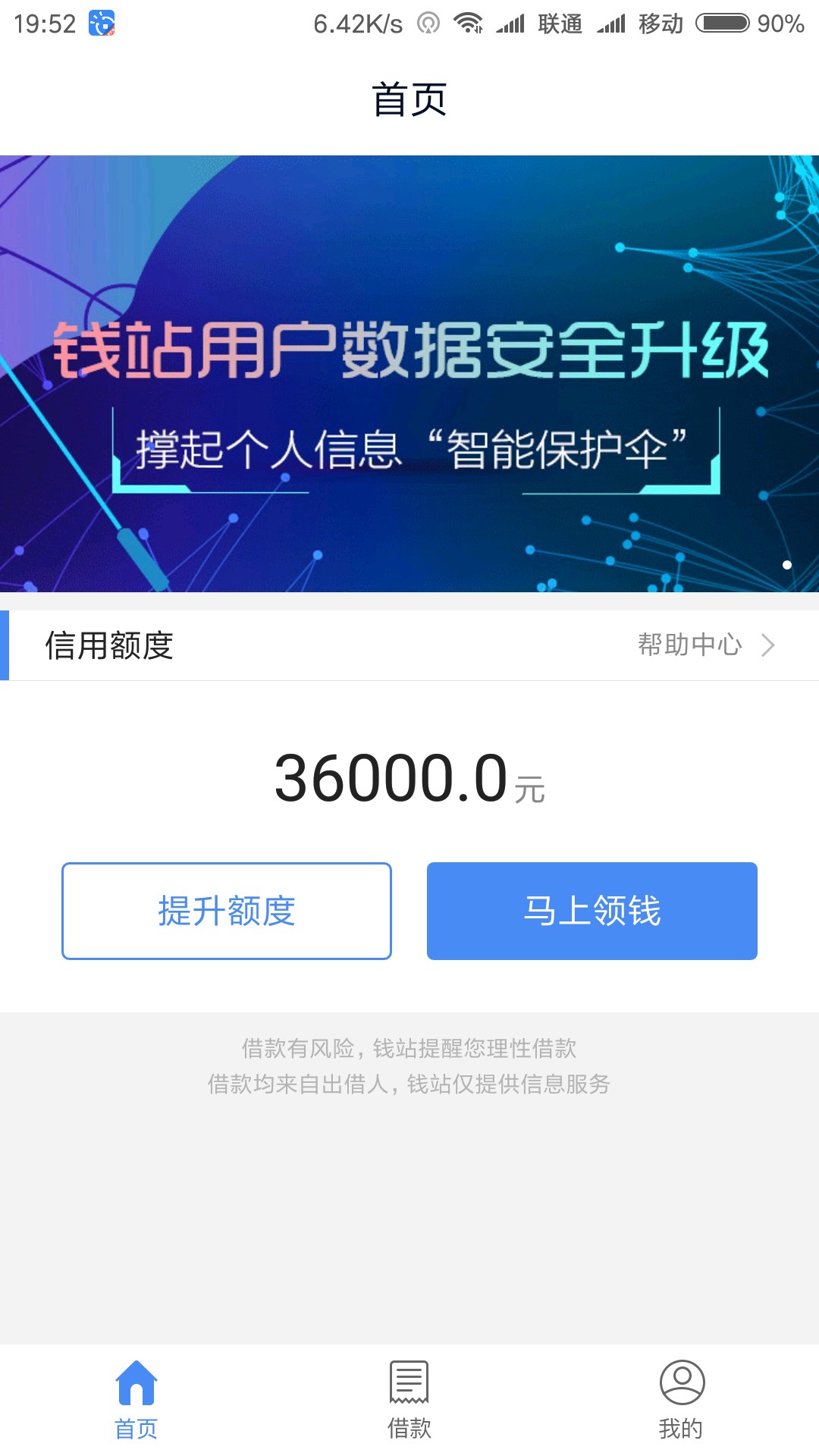 前站给了36000额度，申请多少容易过呢？求老哥们指点一下！
1 / 作者:茕茕孑立的宇 / 