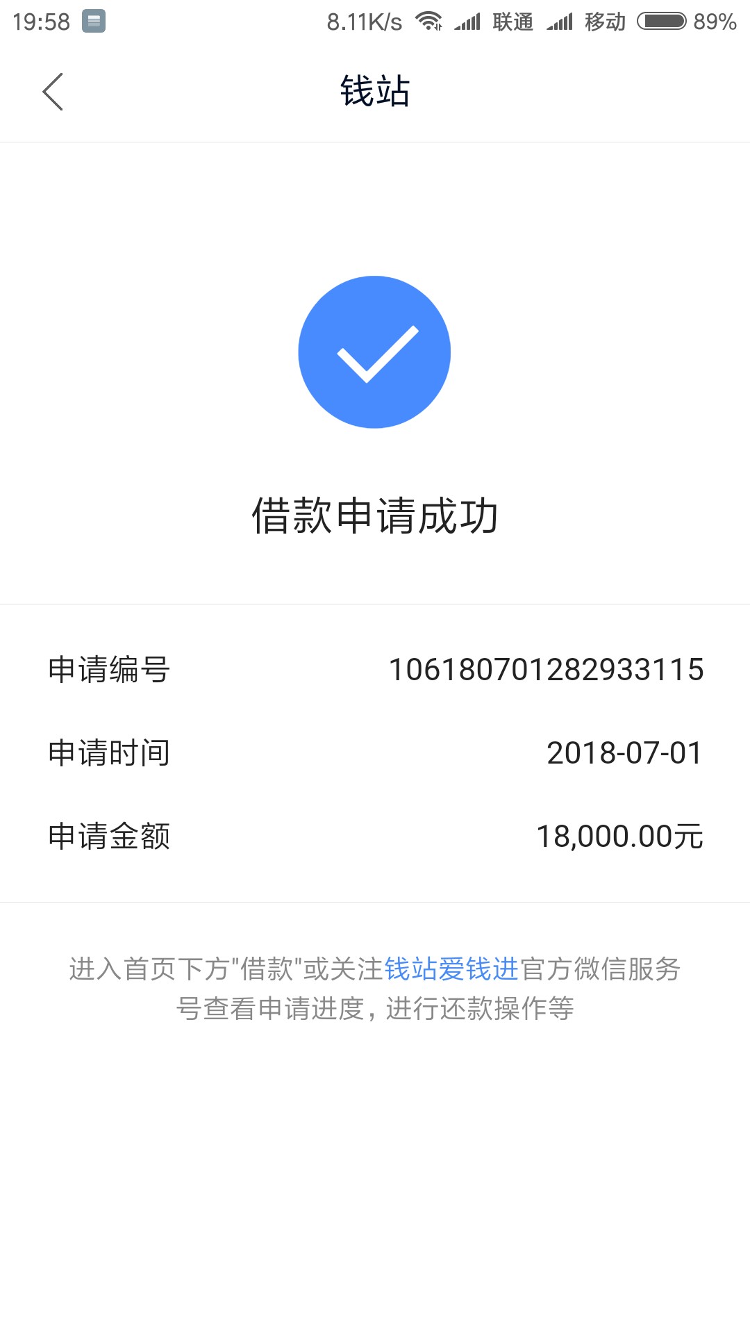 前站给了36000额度，申请多少容易过呢？求老哥们指点一下！
58 / 作者:茕茕孑立的宇 / 