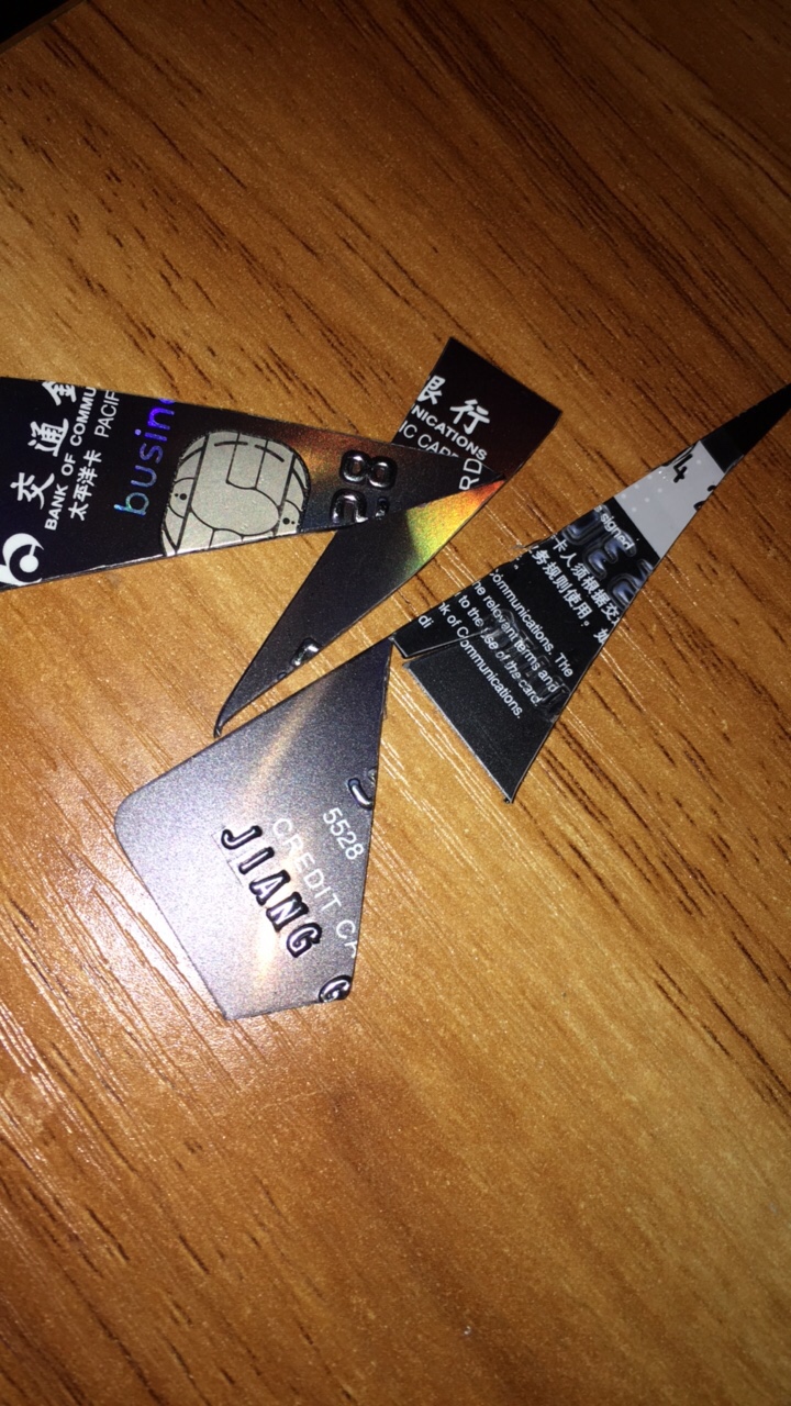 每剪一下心里石头就掉下一块对待信用卡请理性消费卡不在多3张即可
