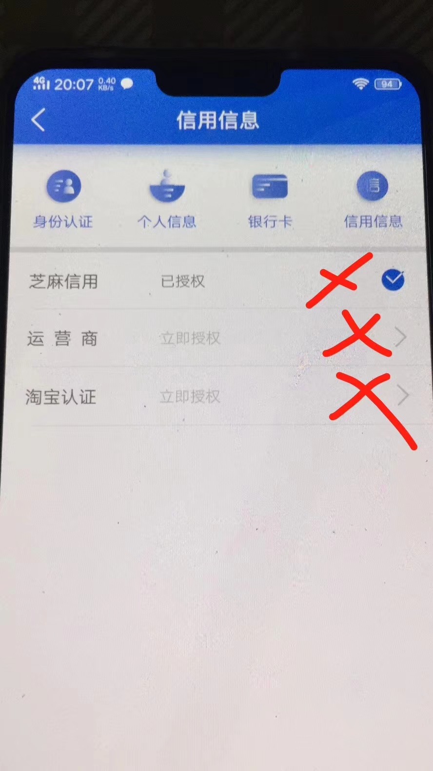大家知道这个是什么口子么人人4500黑户也能过谁知道么

32 / 作者:qq496125345 / 