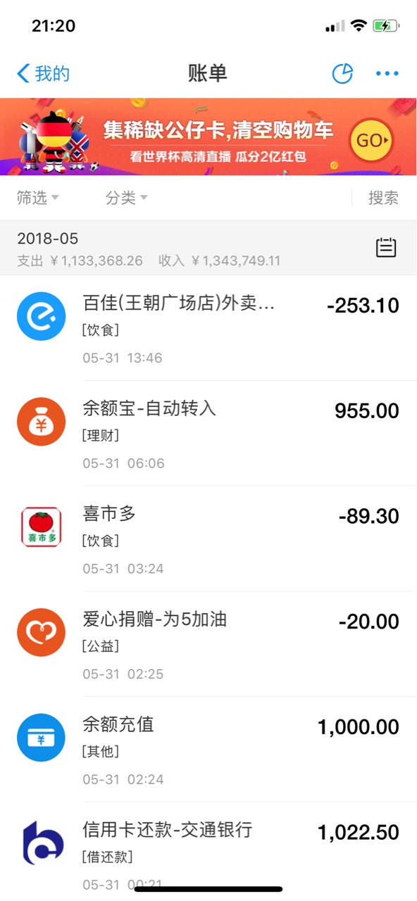 谢谢你:迷迷贷和柯基贷（卡农大大勿删）自借条强制后，基本与世隔绝，家人的63 / 作者:叶谦 / 