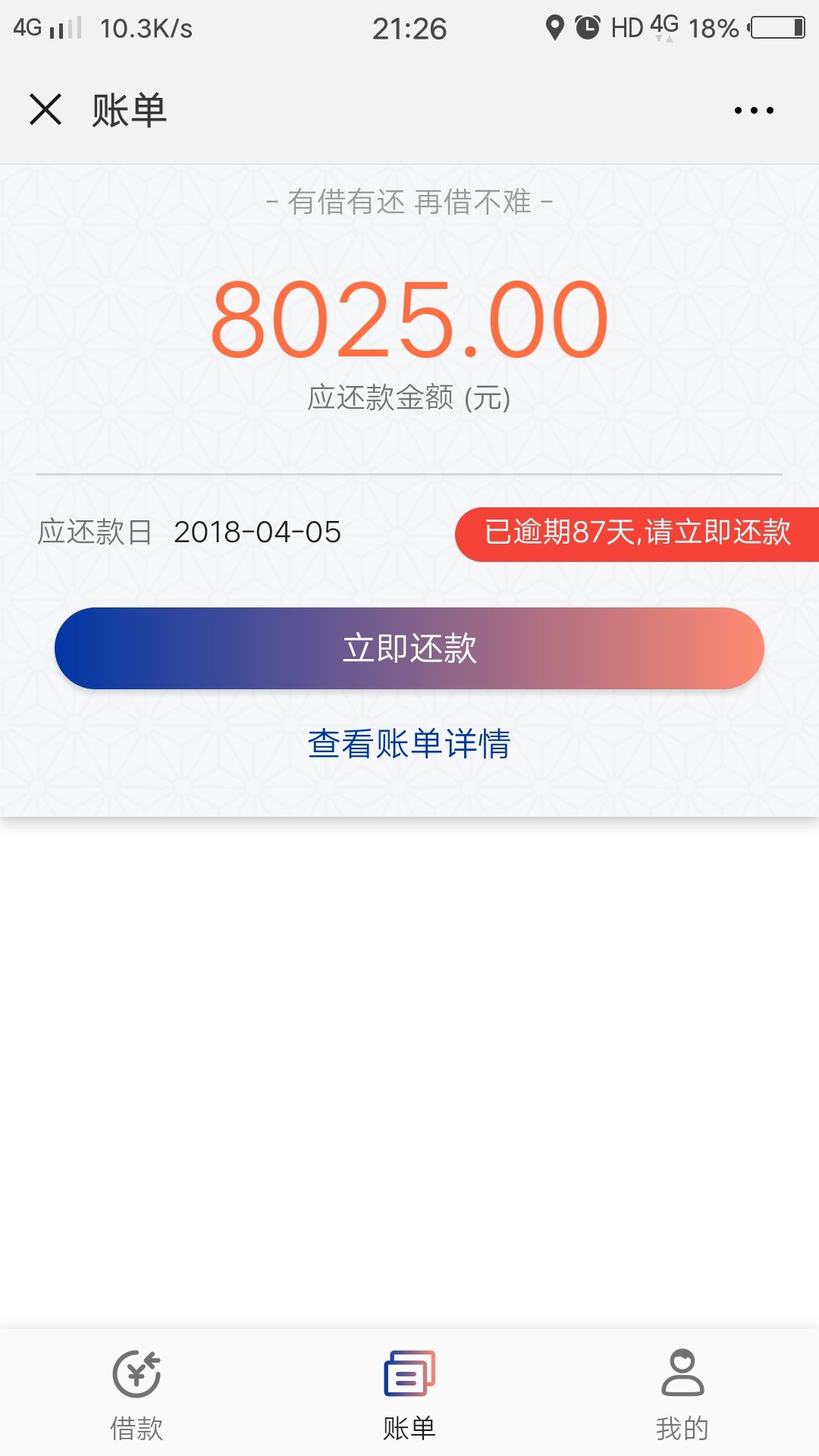 随机借，涨的很快嘛，
93 / 作者:正道vs / 