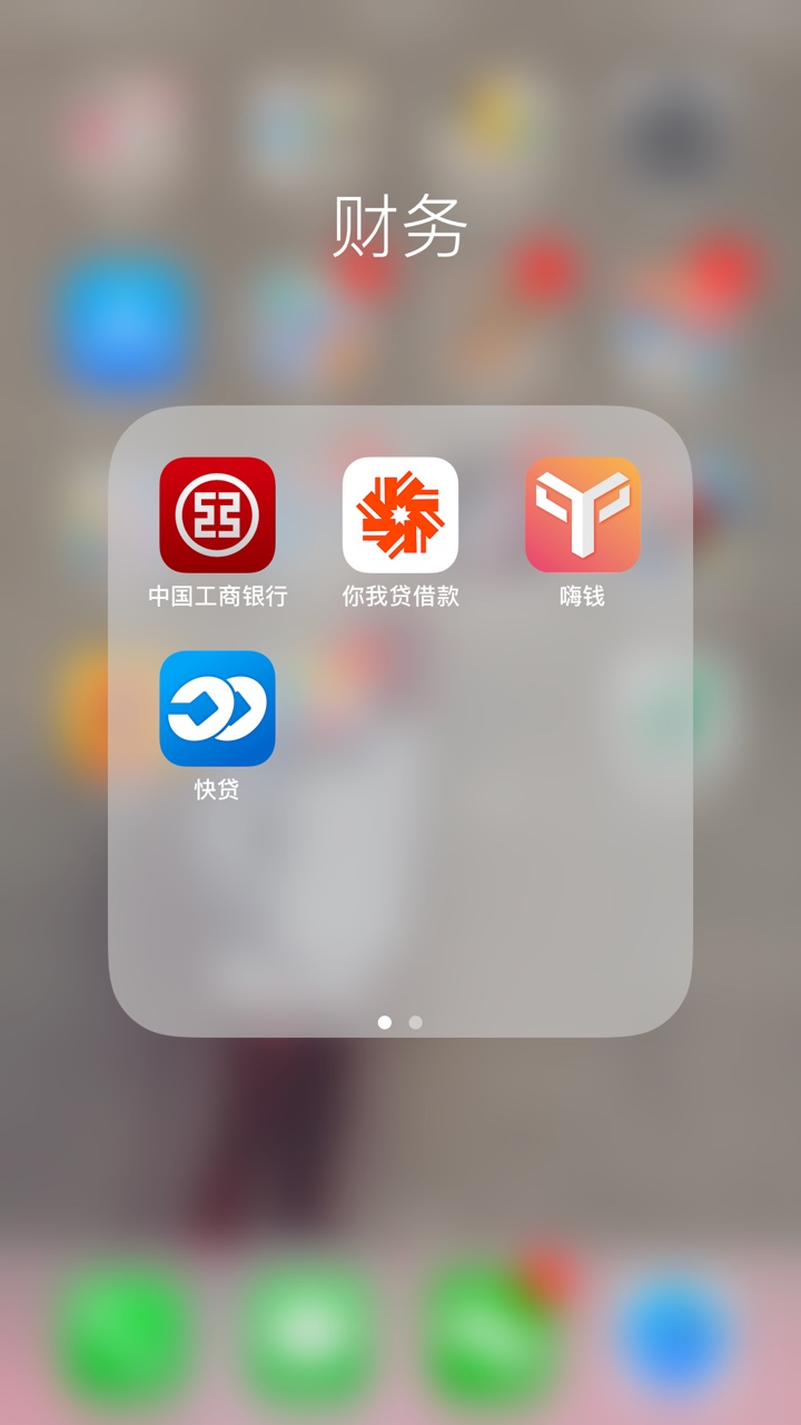 快贷稳了吗？快贷稳了吗？

73 / 作者:cml001 / 