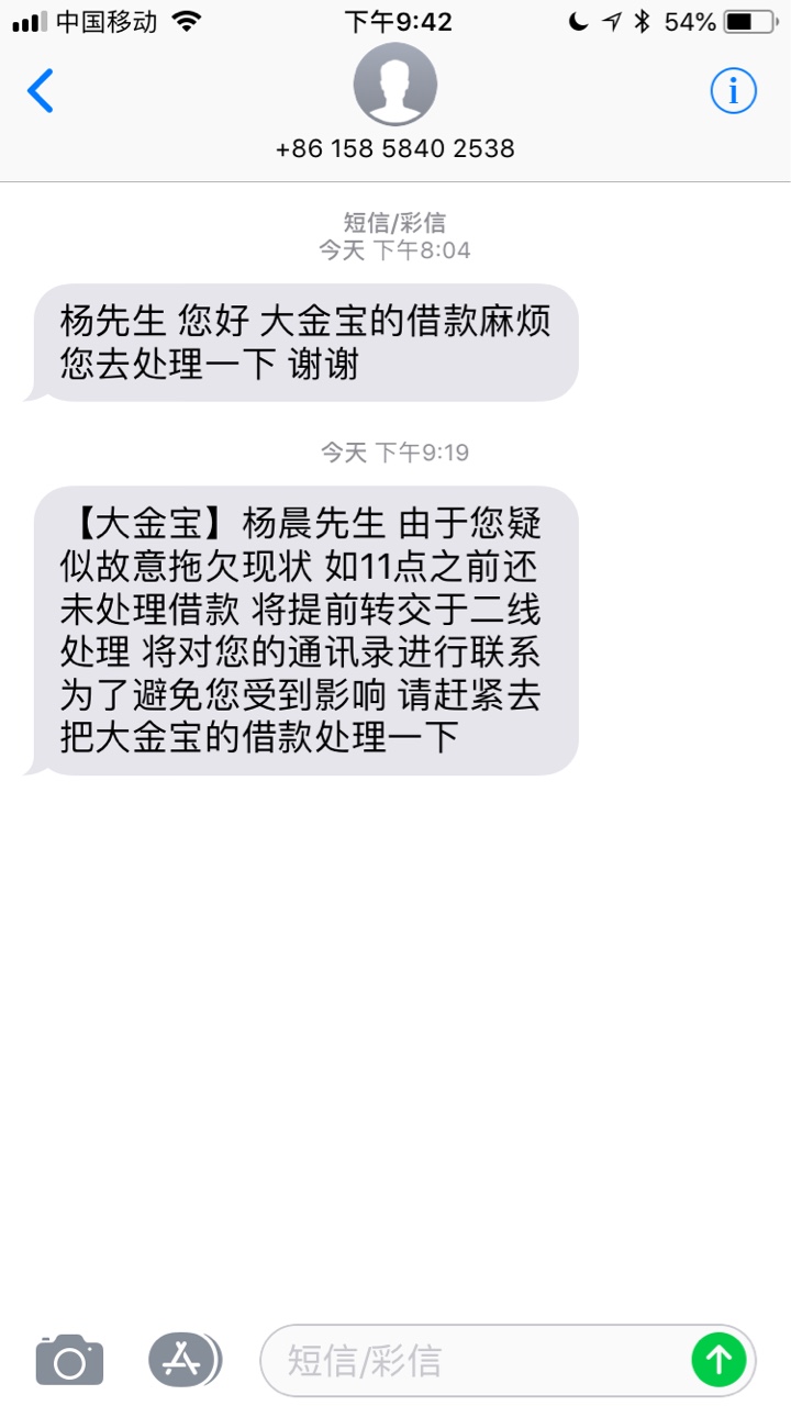 强制第一天。就给我打打电话。明天强制第一天。就给我打打电话。明天要爆通讯59 / 作者:我想上岸3688 / 