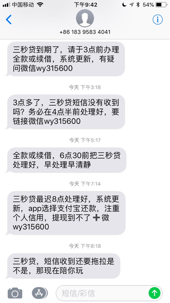 强制第一天。就给我打打电话。明天强制第一天。就给我打打电话。明天要爆通讯59 / 作者:我想上岸3688 / 