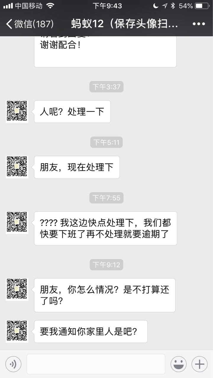 强制第一天。就给我打打电话。明天强制第一天。就给我打打电话。明天要爆通讯28 / 作者:我想上岸3688 / 