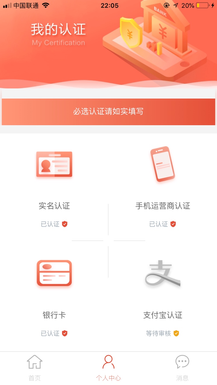 如意口袋。这样是拒了吗。也没显示审核中


48 / 作者:kiki宝宝 / 