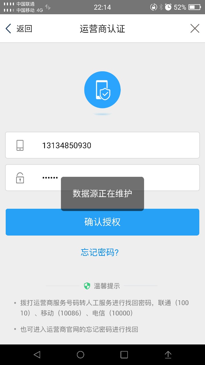 哈哈，扎堆儿下了刚刚申请了，还以为是犀牛优品的马甲。犀牛逾期，让狗催炸了55 / 作者:峥嵘岁月何惧 / 