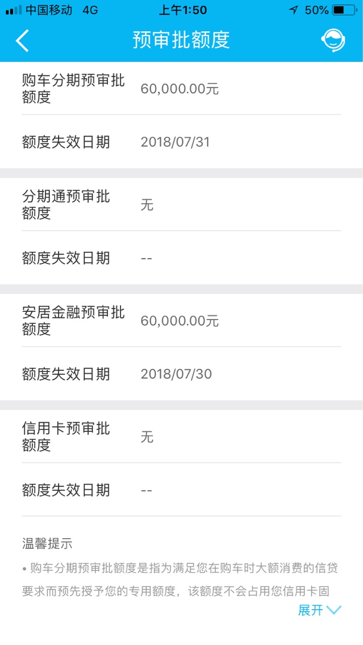 要看征信不,征信