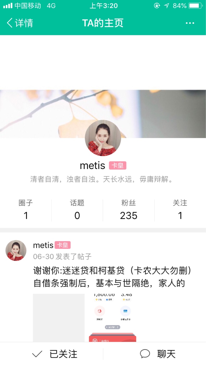 妈耶，中奖了！不小心得罪了正义女神，我的错我的错惹不起惹不起，我的第一天87 / 作者:Yuki622 / 