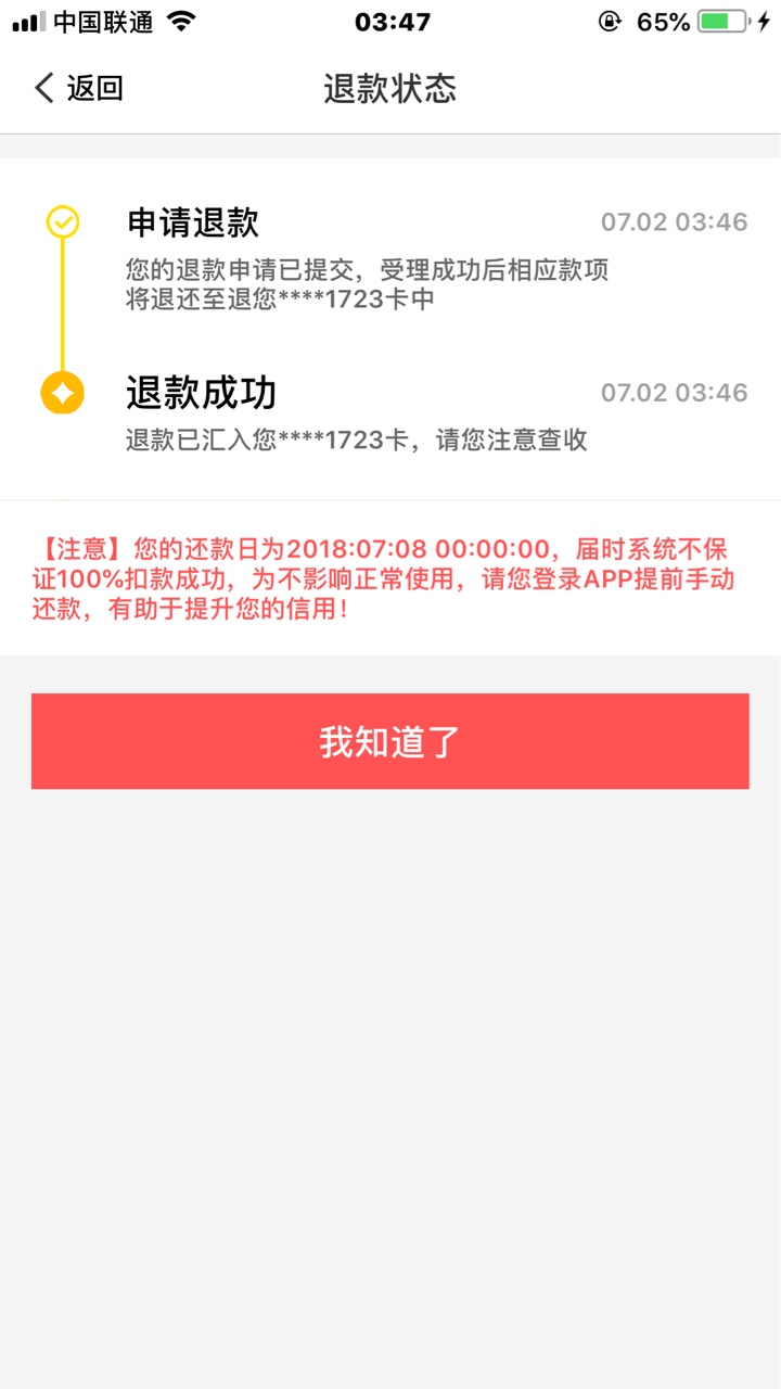 一年没下了。操小猪商城。秒了。 好幸运


45 / 作者:狗蛋儿666 / 