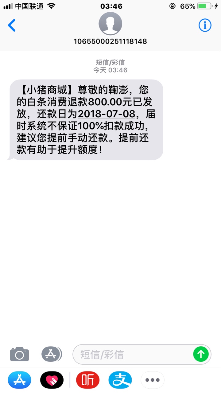 一年没下了。操小猪商城。秒了。 好幸运


75 / 作者:狗蛋儿666 / 