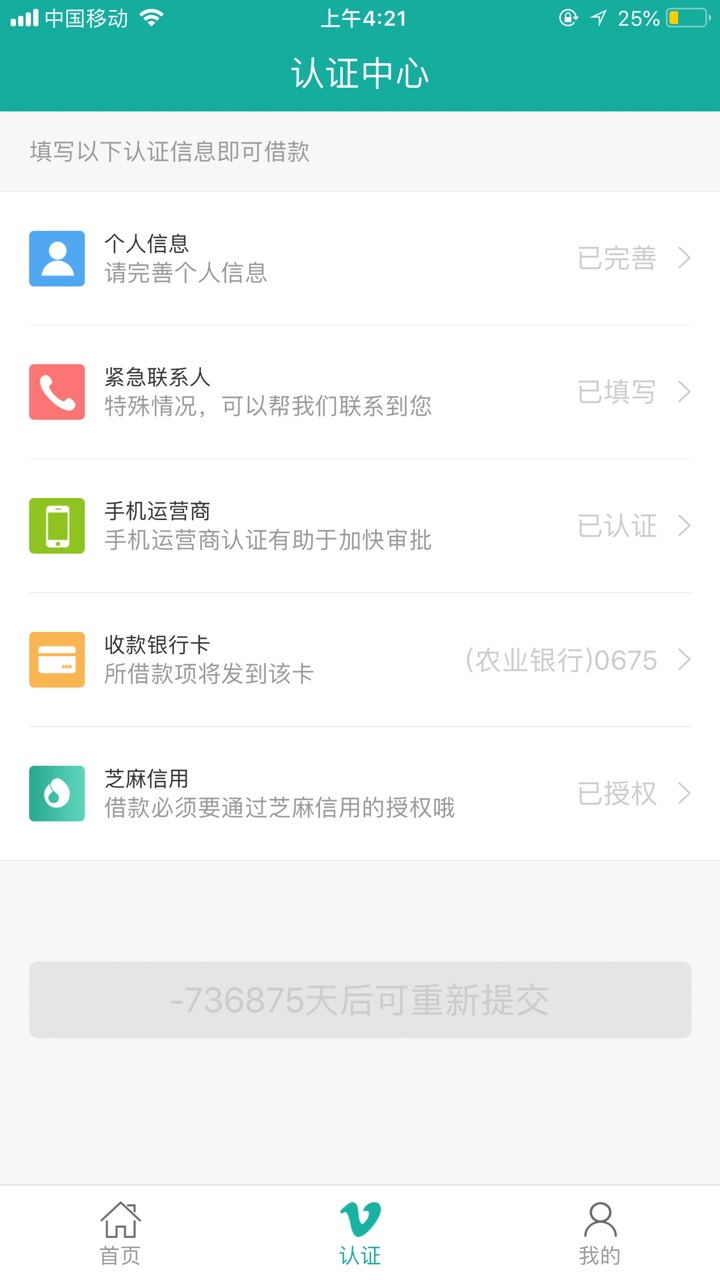 万年据的花无忧和小猪商城过了秒到

13 / 作者:无尾风 / 