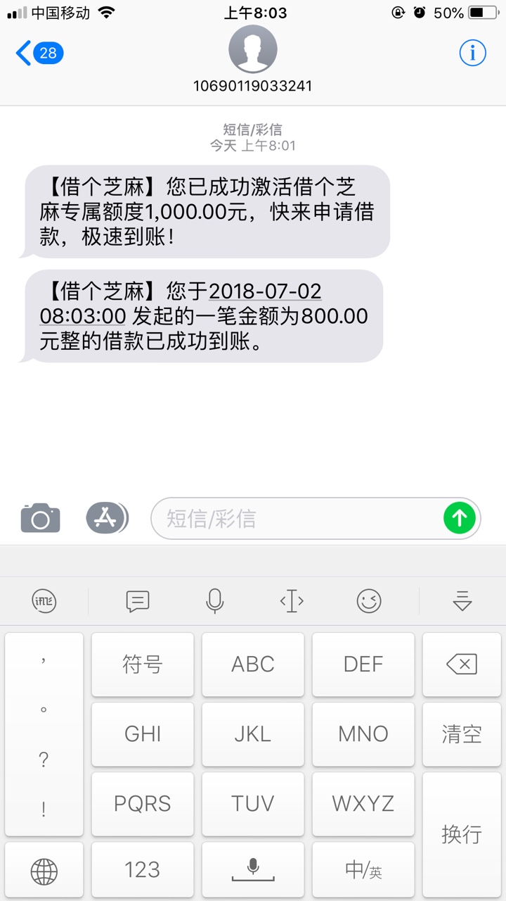 借个芝麻秒到！申请到放款五分钟都不到，1000到账800，15天，应用宝下载。


73 / 作者:吴高洋 / 