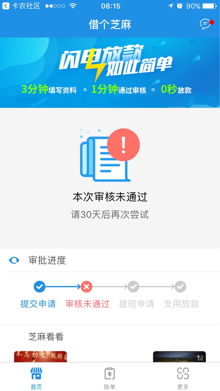 借个芝麻，老口子了，最近放水，不喜勿骂不要芝麻分，没回访，无前期1000十四27 / 作者:港岛小妹夫 / 