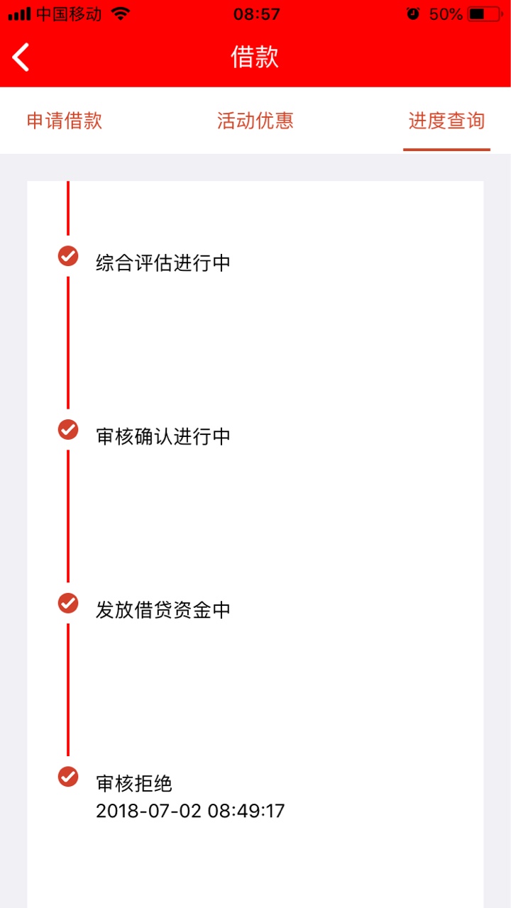 米米罐发放资金确认中，然后就审核米米罐发放资金确认中，然后就审核失败了，23 / 作者:暴打残疾人 / 