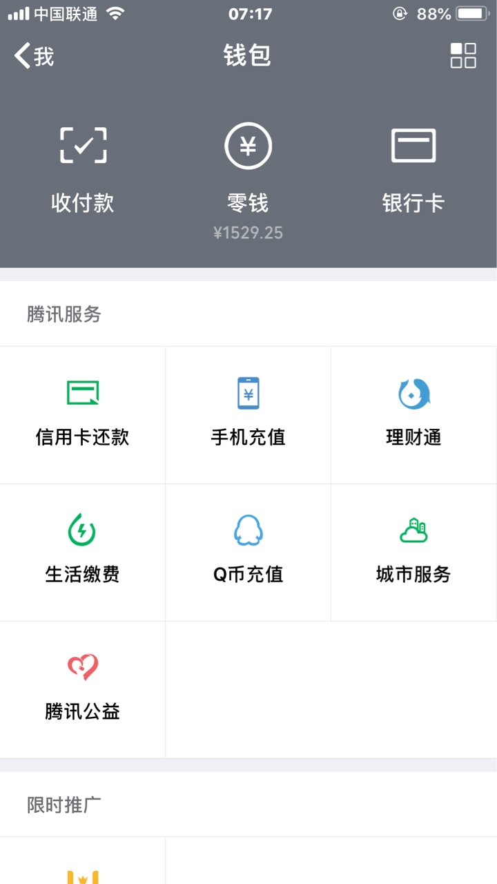 一年没下了。操小猪商城。秒了。 好幸运


87 / 作者:狗蛋儿666 / 