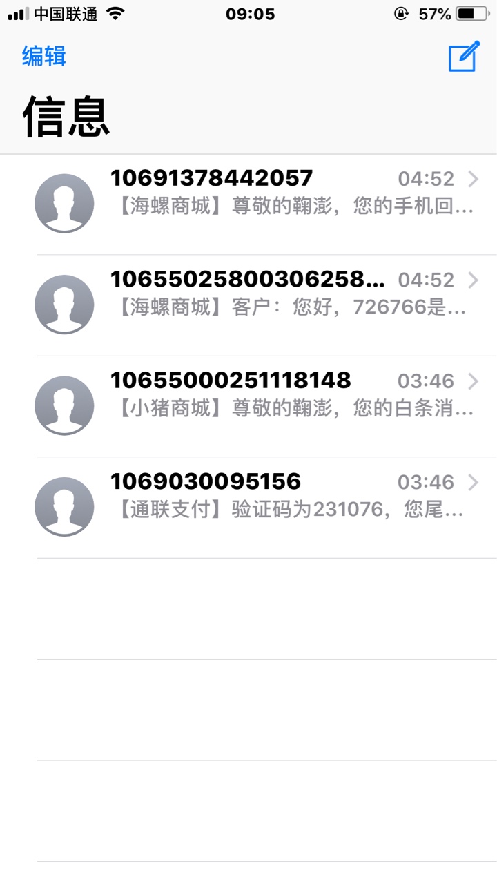 一年没下了。操小猪商城。秒了。 好幸运


97 / 作者:狗蛋儿666 / 